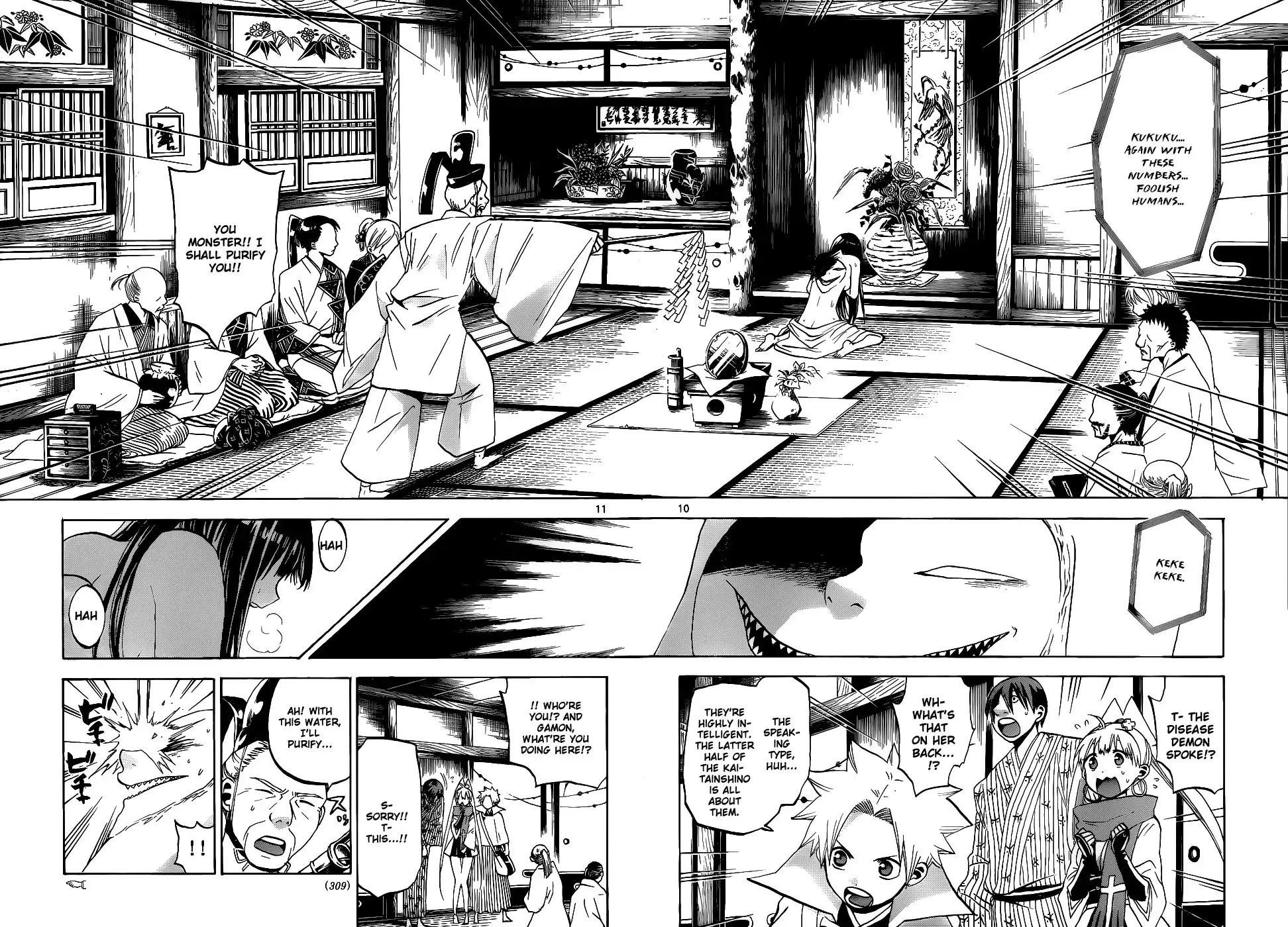 Kaitai Shinsho Zero Chapter 27 11